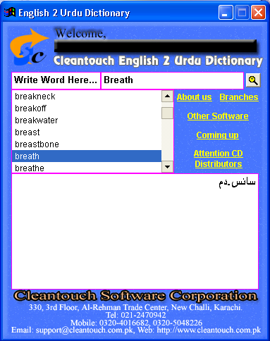 Urdu Name Dictionary Download